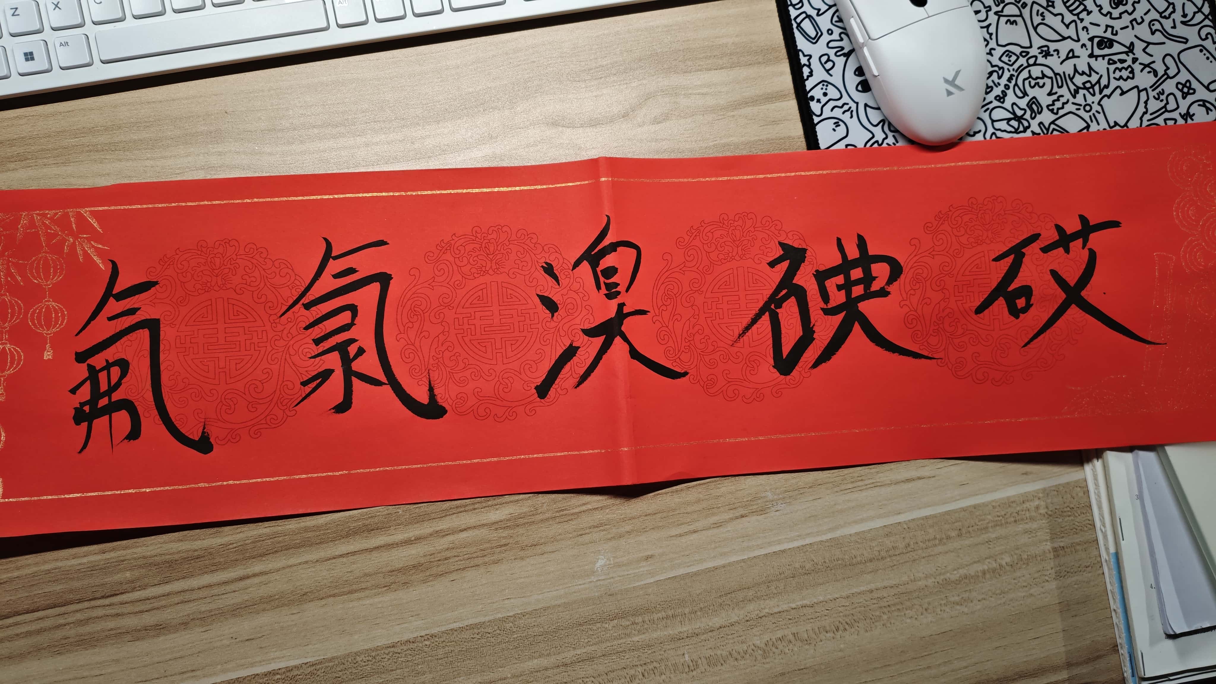 ”氯“特别好看是不是!