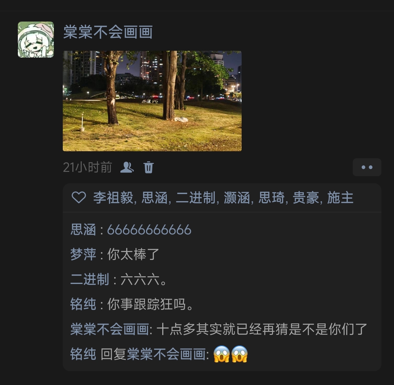 请输入图片描述